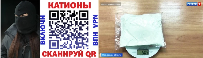 Какие есть наркотики Жуков A-PVP hydra ONION Меф Конопля ГАШ COCAIN