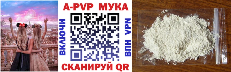 A PVP VHQ  где продают наркотики  Жуков 
