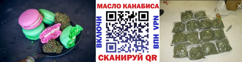 Еда ТГК конопля Жуков