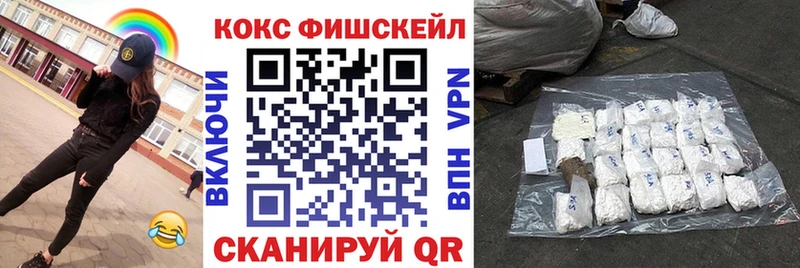 КОКАИН Columbia  это клад  Жуков  закладки 