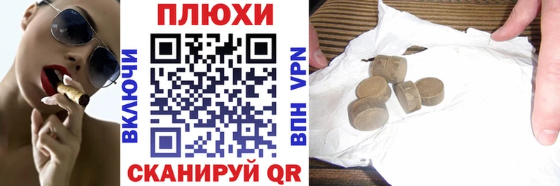 купить Жуков ГАШИШ гашик