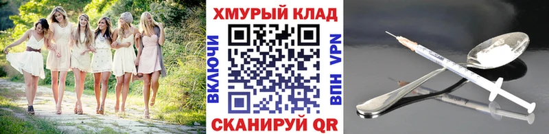 kraken вход  Жуков  ГЕРОИН герыч 