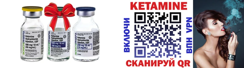 Кетамин VHQ  shop наркотические препараты  Жуков 