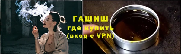 амфетамин Алексеевка