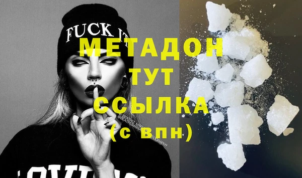 амфетамин Алексеевка