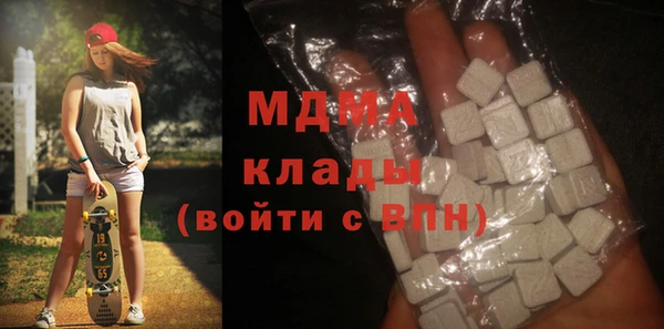 амфетамин Алексеевка