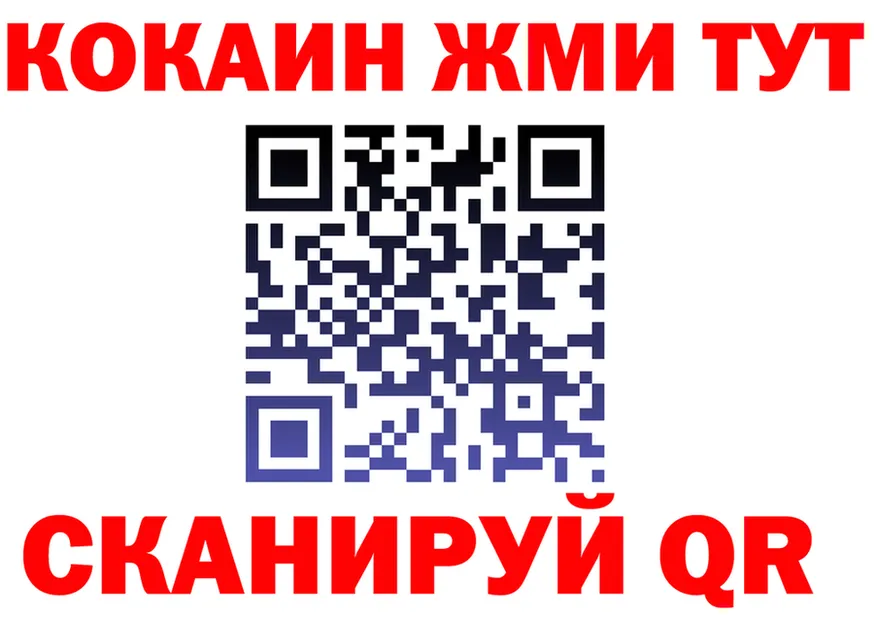 АМФ Розовый ТОР shop mega Жуков
