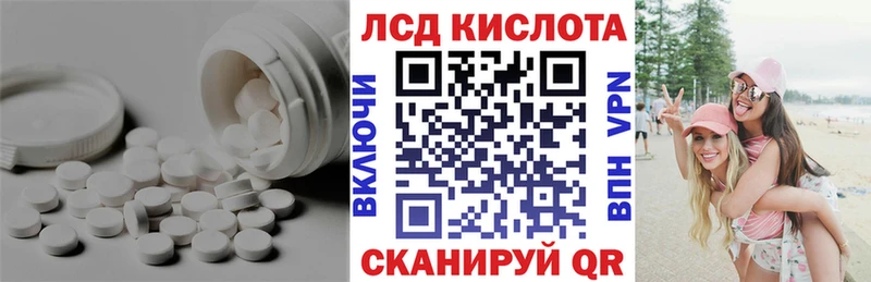 Лсд 25 экстази кислота  Жуков 