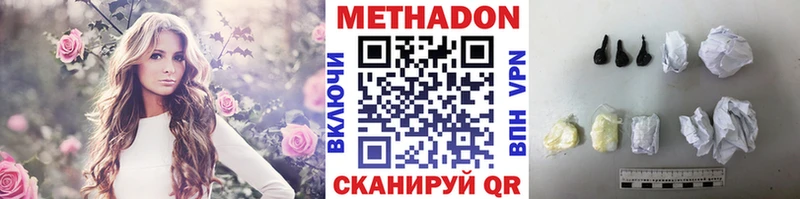 цена   Жуков  Метадон белоснежный 