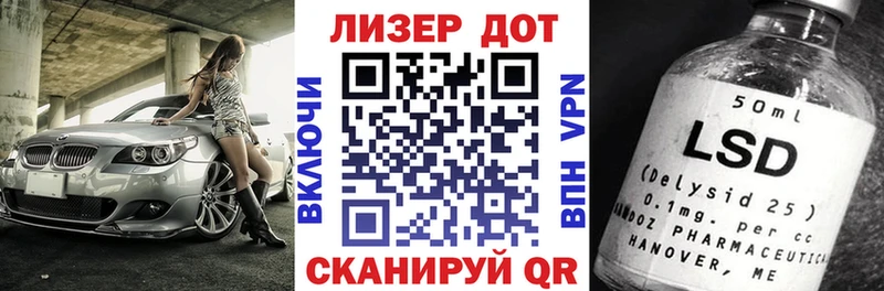 блэк спрут рабочий сайт Жуков Марки N-bome 1,5мг
