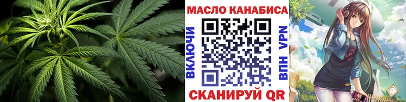 ТГК вейп с тгк ОМГ ОМГ онион Жуков где можно купить наркотик